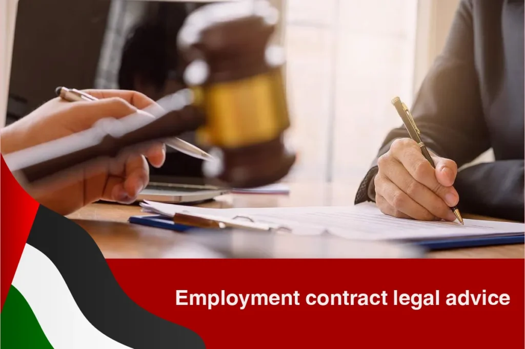 employment contract legal advice