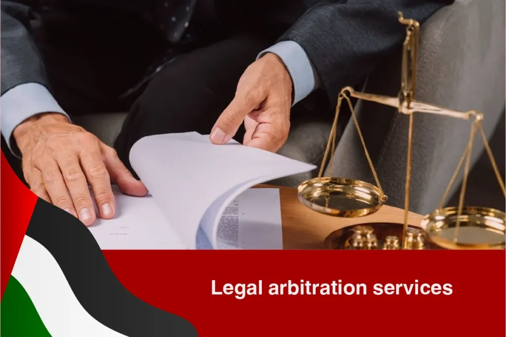 legal arbitration services